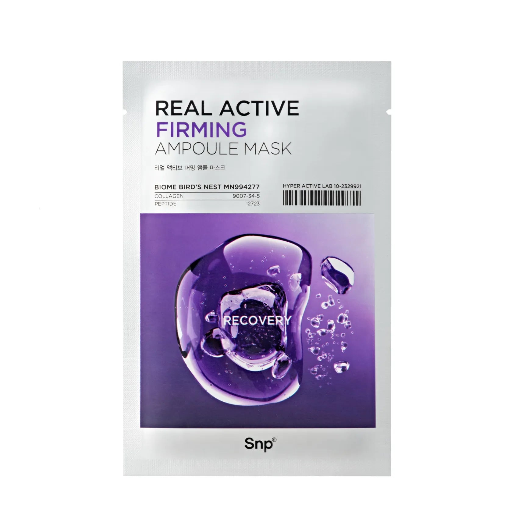 SNP Real Active Ampoule Mask 5S