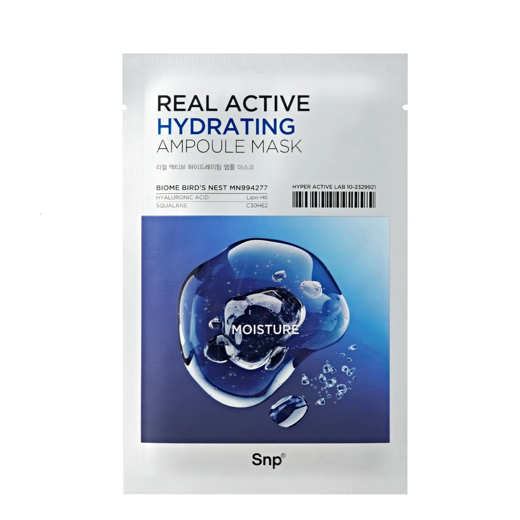 SNP Real Active Ampoule Mask 5S