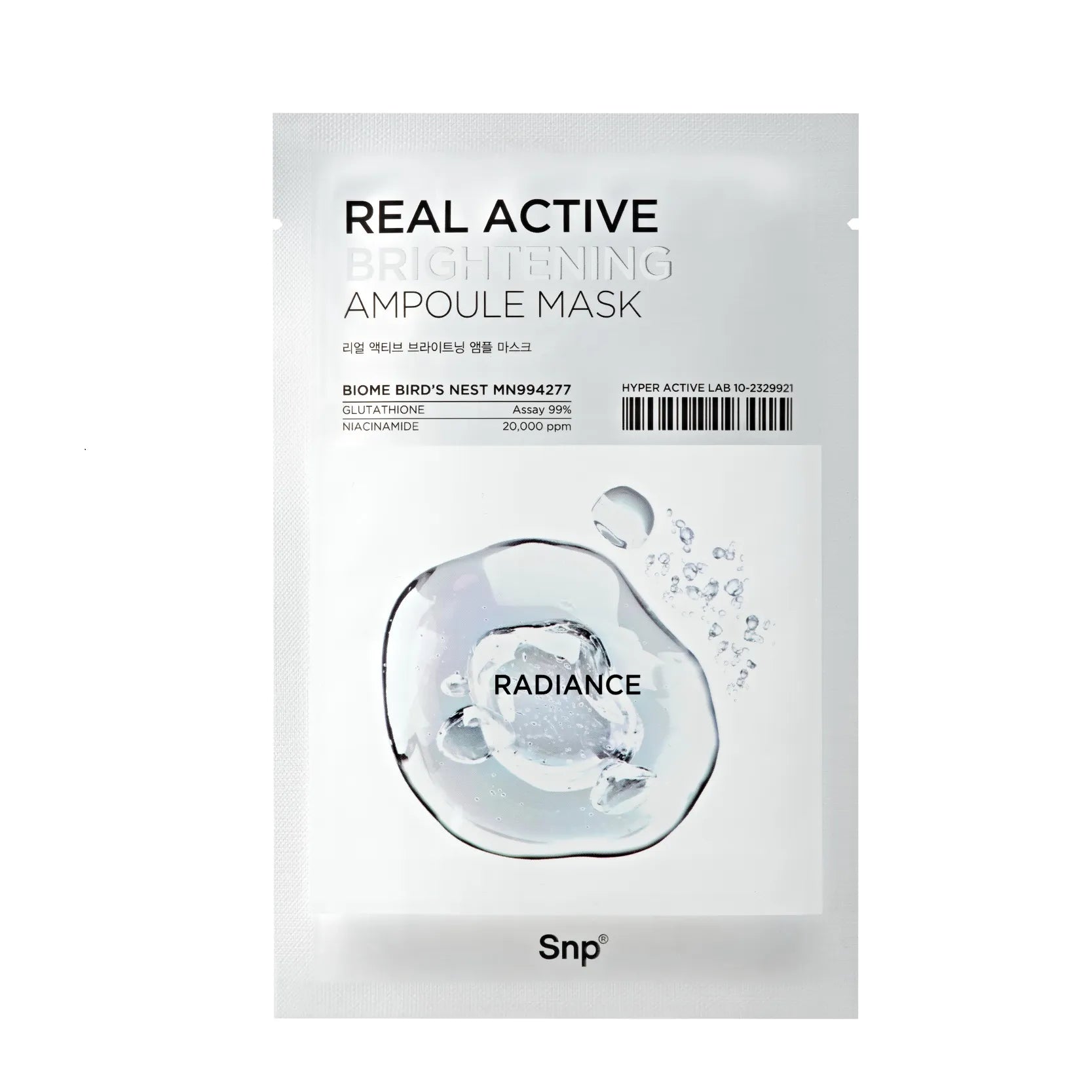 SNP Real Active Ampoule Mask 5S