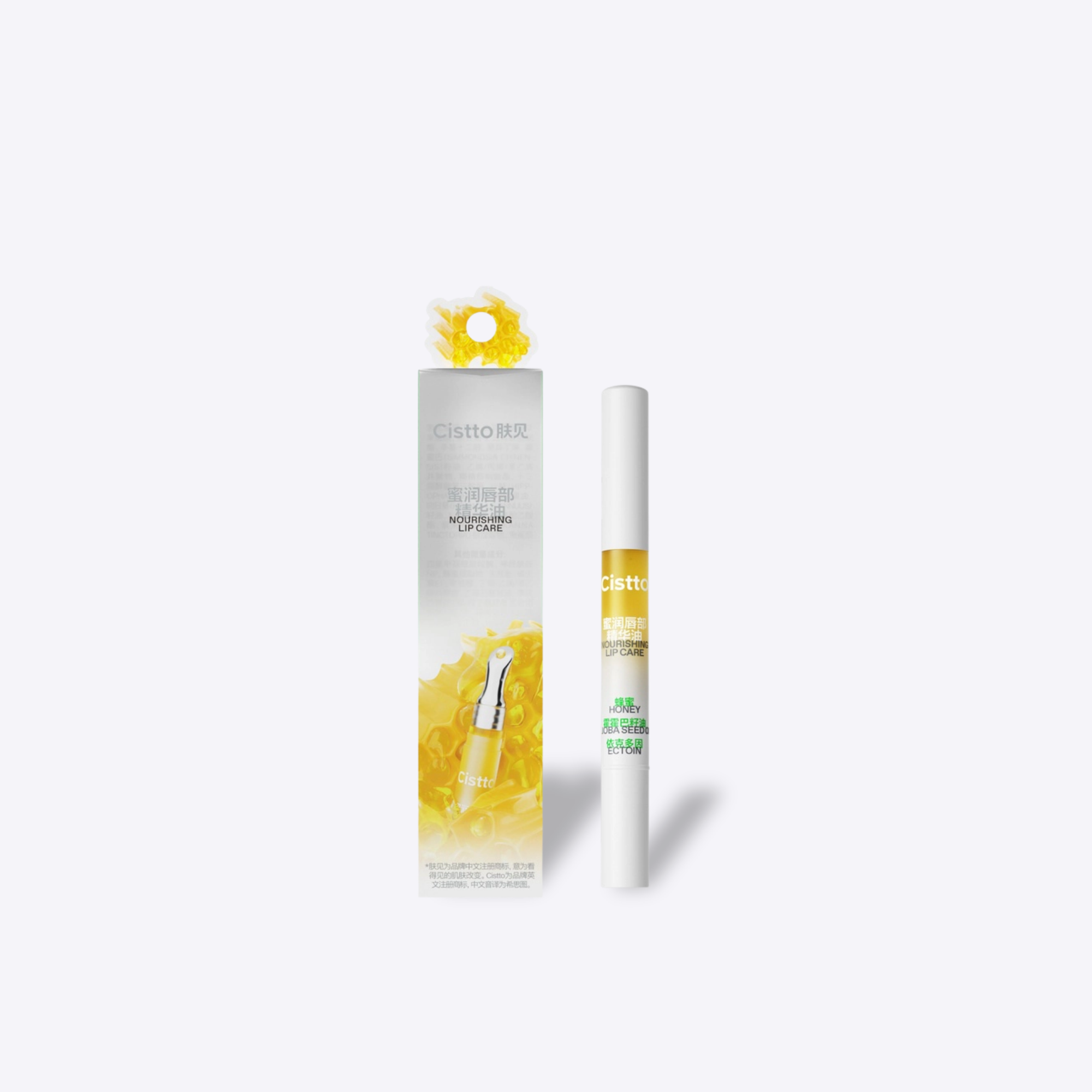 Cistto Nourishing Lip Care 1.5g