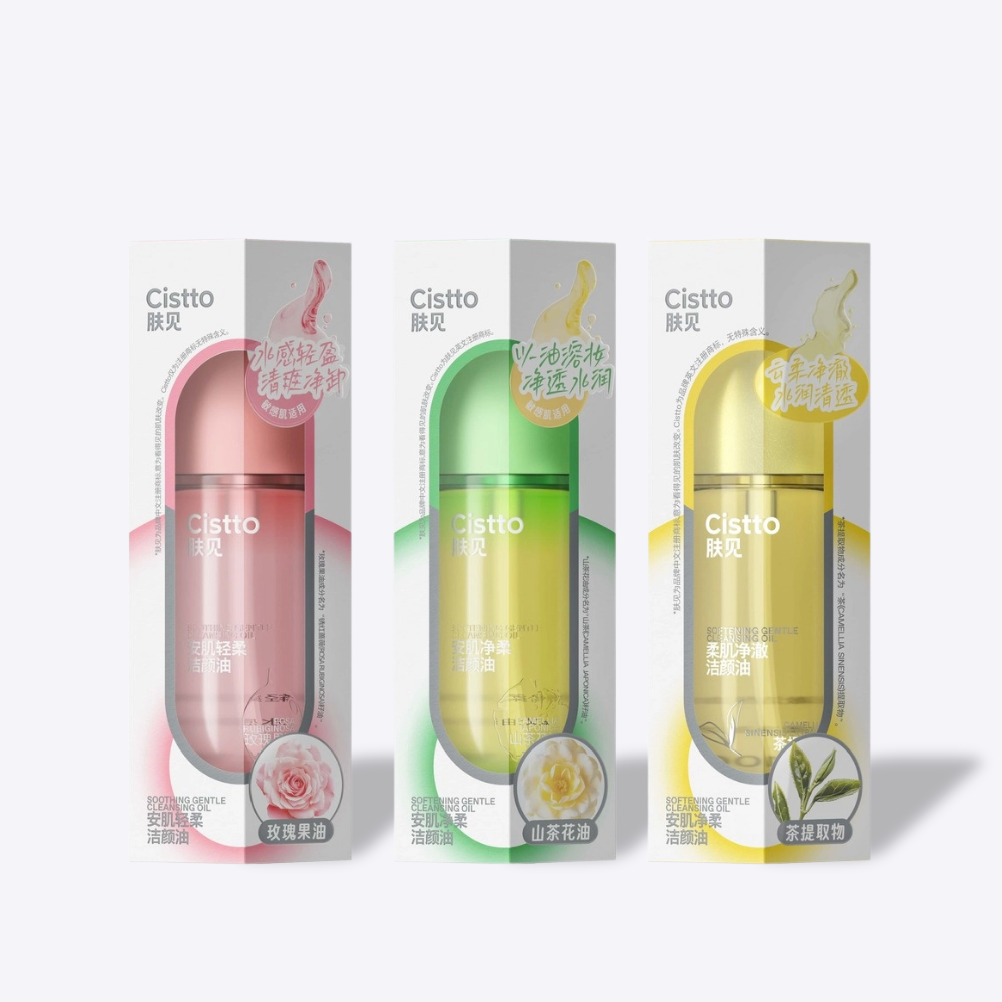 Cistto Cleansing Softening Gentle Cleansing Oil 100ml