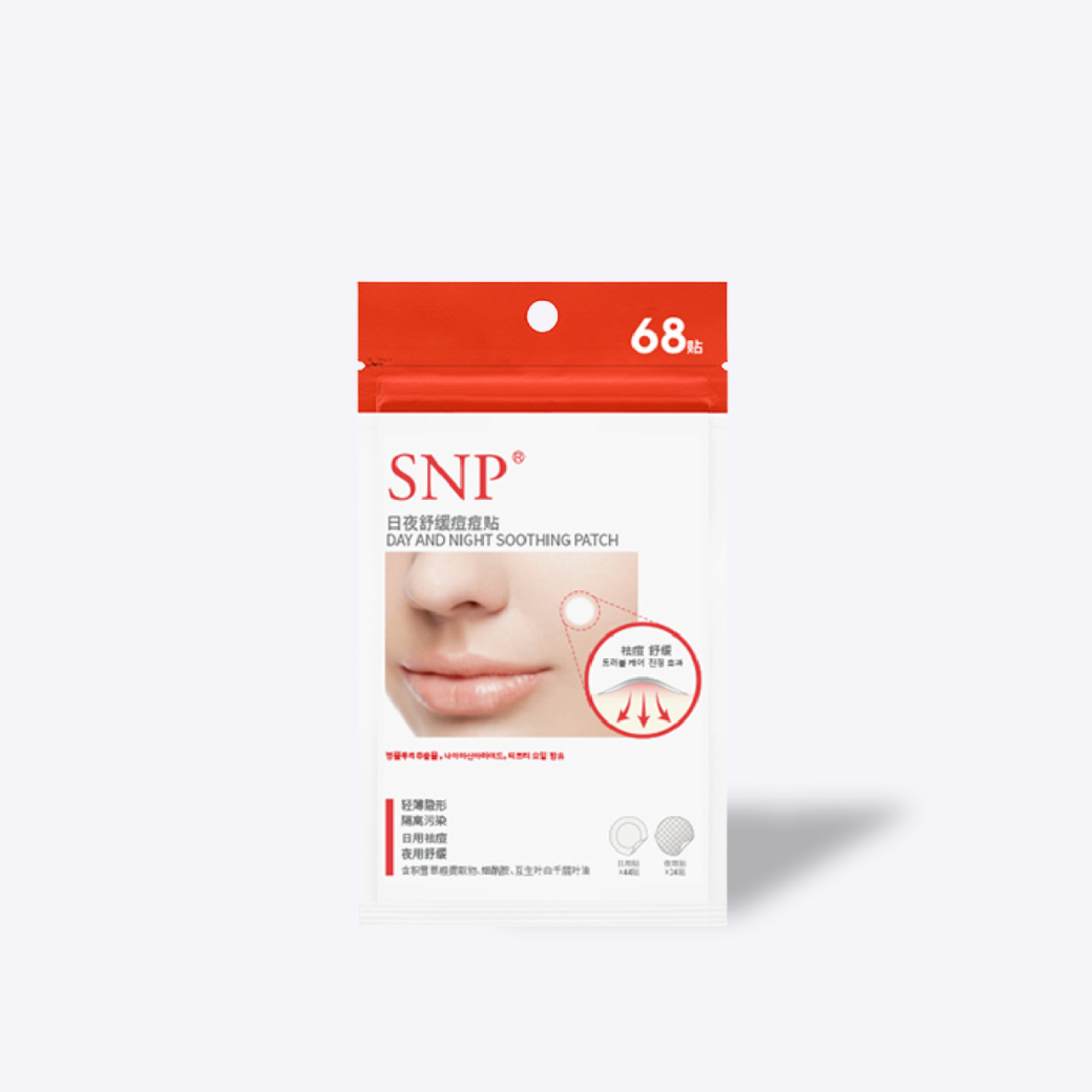 SNP Day & Night Soothing Patch